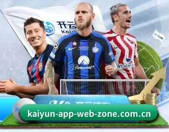 开云 APP